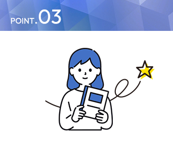 段階別に更新できる！