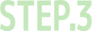Step03