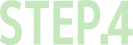 Step04